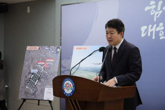 홍순광 도 건설교통국장은 13일 도청 프레스센터에서 기자회견을 열고 "국토교통부 '서산 군비행장 설치 사업 재기획 연구용역'을 통해 사업 추진 타당성과 시행 방안을 마련, 서산 공항을 2028년 개항키로 했다"고 밝혔다. 사진=윤신영 기자