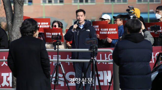 보수단체 회원들이 13일 영화 <서울의 봄>을 단체관람하기로 한 서울 마포구 상암중학교 앞에서 항의 집회를 하고 있다. 2023.12.13 권도현 기자