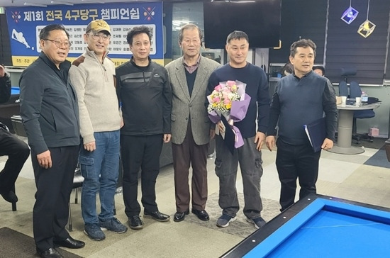 대회 입상자들이 주최측 인사와 기념촬영하고 있다. (왼쪽부터) 4구락부당구동호회 김병제 회장, 공동3위 이남규, 준우승 주홍돈, 후원자 김재엽, 우승 송길용, 공동3위 박헌범. (사진=4구락부당구동호회)