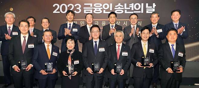 13일 서울 소공동 롯데호텔에서 매일경제신문과 MBN 주최 '2023년 대한민국 금융대상'에서 수상자·시상자들이 기념촬영을 하고 있다. 앞줄 왼쪽부터 김용범 메리츠금융지주 부회장(손해보험대상), 여승주 한화생명 부회장(생명보험대상), 강신숙 Sh수협은행장(은행대상), 강석훈 KDB산업은행 회장(올해의 금융인상), 박종복 SC제일은행장(공로상), 이창권 KB국민카드 대표(여신금융대상), 이희수 신한저축은행 대표(저축은행대상). 뒷줄 왼쪽부터 고승범 심사위원장, 김철주 생명보험협회장, 정지원 손해보험협회장, 이복현 금융감독원장, 장대환 매경미디어그룹 회장, 김주현 금융위원장, 조용병 은행연합회장, 정완규 여신금융협회장, 오화경 저축은행중앙회장.  한주형 기자