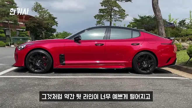 스팅어 스팅어 마이스터 기아 스팅어 기아자동차 서우토반 차주인터뷰 스팅어 3.3 스팅어 마이스터 3.3 스팅어 마이스터 2.5 스팅어 2.0 스팅어 중고 G70 G70 중고 G70 3.3 G70 2.0 G70 슈팅브레이크 우파푸른하늘Woopa TV 이아나 TV 카진성 오토포스트 김한용의 MOCAR 카라큘라 한상기 모트라인 재뻘TV mediaAUTO 미디어오토 비피디 BPD 비피디 BPD 중고차파괴자 중고차의모든것 중벤져스 중카TV 부싼카 현대자동차 쉐보레 GM 르노 BMW 벤츠 아우디 폭스바겐 재규어 마세라티 람보르기니 페라리 포르쉐 G70 스팅어 스팅어 G70 스팅어 단종 스팅어 가격 GV70 제네시스 G70 쏘나타 쏘렌토 G80 EV6 아이오닉5 아이오닉6 전기차