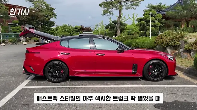 스팅어 스팅어 마이스터 기아 스팅어 기아자동차 서우토반 차주인터뷰 스팅어 3.3 스팅어 마이스터 3.3 스팅어 마이스터 2.5 스팅어 2.0 스팅어 중고 G70 G70 중고 G70 3.3 G70 2.0 G70 슈팅브레이크 우파푸른하늘Woopa TV 이아나 TV 카진성 오토포스트 김한용의 MOCAR 카라큘라 한상기 모트라인 재뻘TV mediaAUTO 미디어오토 비피디 BPD 비피디 BPD 중고차파괴자 중고차의모든것 중벤져스 중카TV 부싼카 현대자동차 쉐보레 GM 르노 BMW 벤츠 아우디 폭스바겐 재규어 마세라티 람보르기니 페라리 포르쉐 G70 스팅어 스팅어 G70 스팅어 단종 스팅어 가격 GV70 제네시스 G70 쏘나타 쏘렌토 G80 EV6 아이오닉5 아이오닉6 전기차