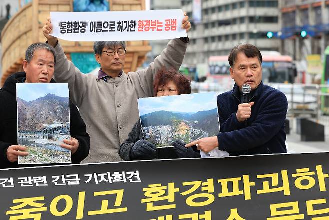 12일 오전 서울 종로구 광화문광장에서 열린 석포제련소 노동자 사망 사건 관련 기자회견에서 김수동 안동환경연합 대표가 발언하고 있다. 연합뉴스