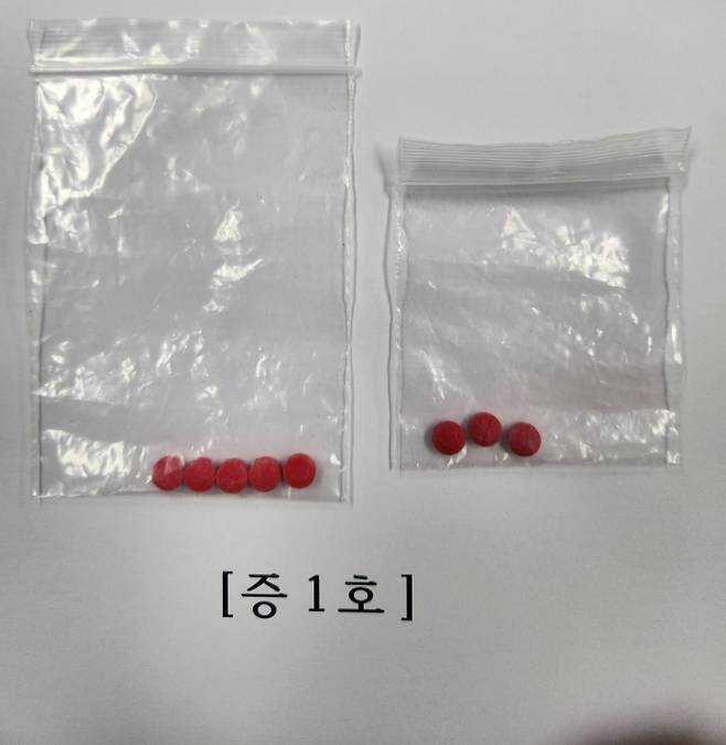 태국산 마약류 야바는 암페타민계 신종 합성마약이다. 울산경찰청 제공