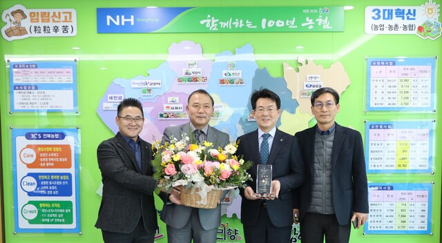 김영일 전북농협본부장(왼쪽 두번째부터)가 김신중 전북도 농생명축산식품국 농산유통과장에게 농협중앙회장 감사패를 전달하며 축하하고 있다.