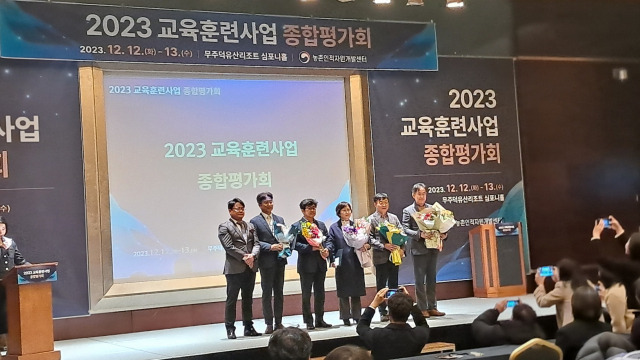 ▲강릉시 농업기술센터가 2023년 농촌진흥청에서 실시한 교육훈련사업 종합평가회에서‘농업기계 교육훈련 우수기관’으로 선정됐다. ⓒ강릉시