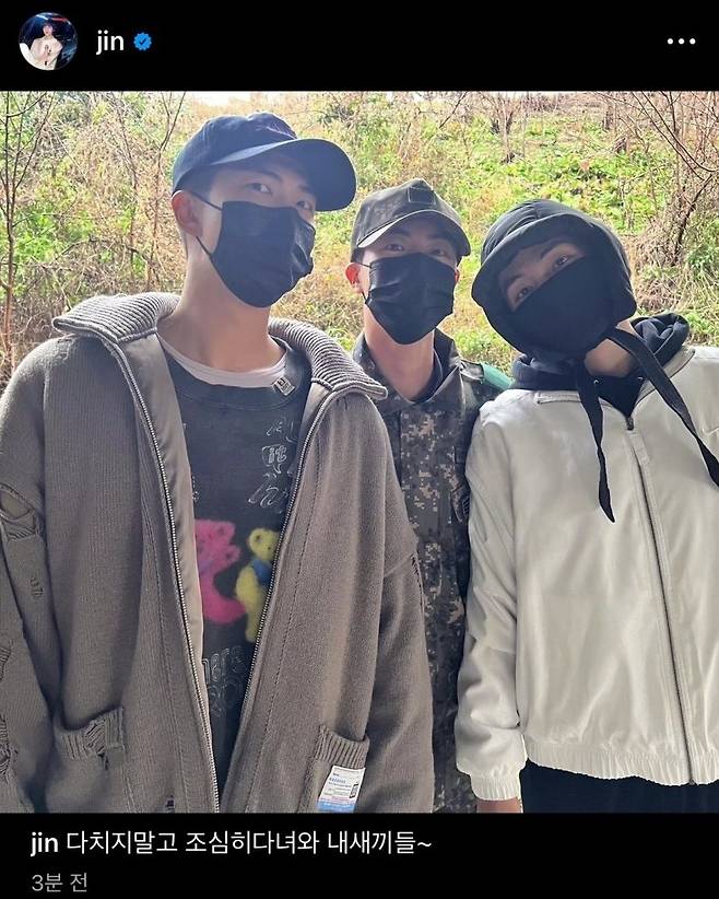 "조심히 다녀와 내새끼들~" 방탄소년단 진, 휴가 내고 입대 멤버들 배웅..실트 1위