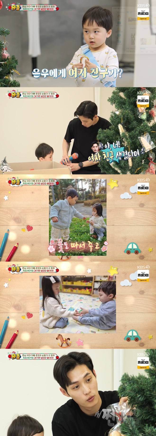 티브이데일리 포토
