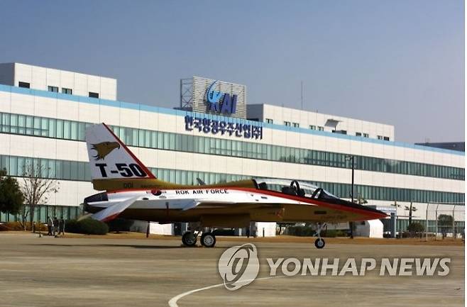 경남 사천 한국항공우주산업(KAI) 본사 [한국항공우주산업 제공]