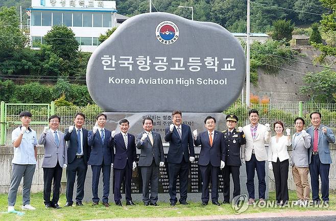 한국항공고등학교 출범식 및 교명석 제막식 [강원특별자치도교육청 제공. 재판매 및 DB 금지]