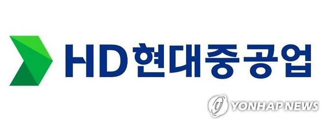 HD현대중공업 [HD현대중공업 제공]