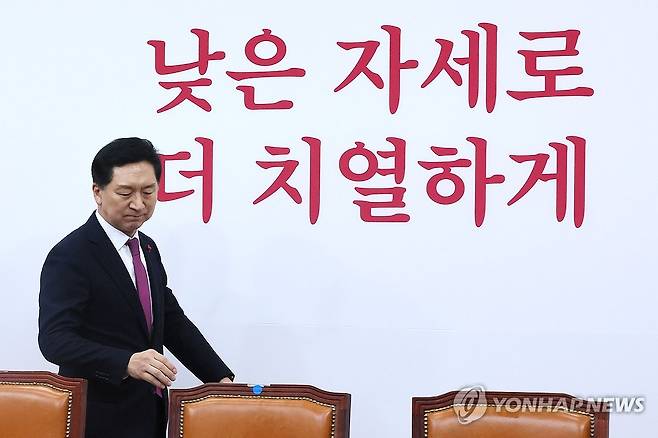 최고위 참석하는 김기현 대표 (서울=연합뉴스) 이정훈 기자 = 국민의힘 김기현 대표가 11일 국회에서 열린 최고위원회의에 참석하고 있다. 2023.12.11 uwg806@yna.co.kr