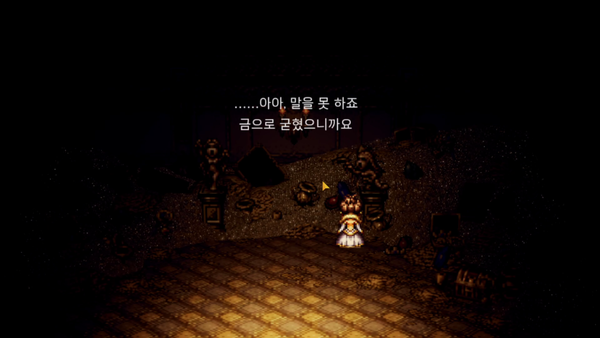 - 굉장히 어둠고 축축한 내용을 그린다&nbsp;