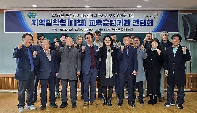 경기도일자리재단이 올해 숙련건설기능인력 교육을 통해 총 554명의 수료생을 배출했다.