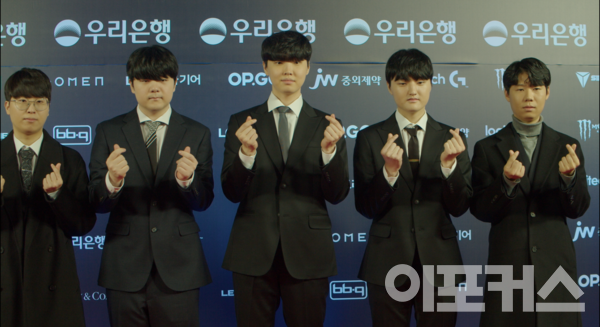 아직은 어색한 젠지 선수단. [사진=고정현 기자]