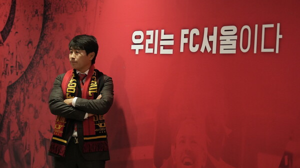 김기동 FC서울 신임 감독. FC서울 제공