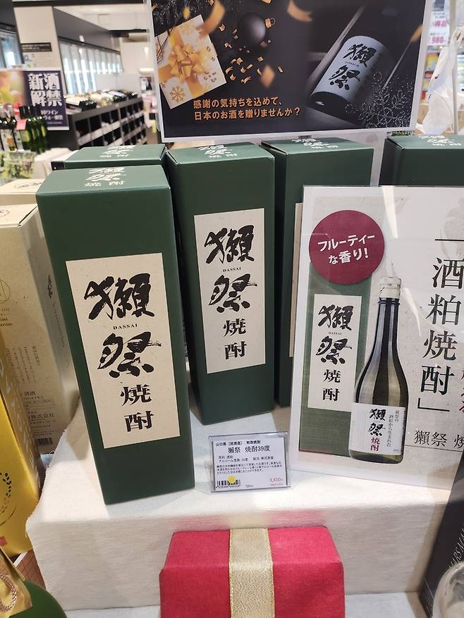 일본 오사카에 위치한 전자제품 판매점 에디온 난바 본점에서 닷사이 제품을 홍보하고 있다.[사진=독자제공]