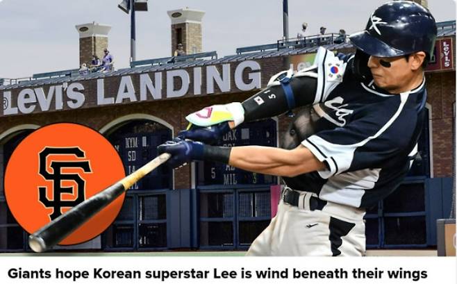 MLB닷컴 캡처