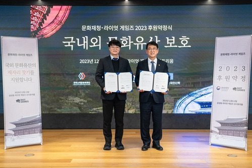 라이엇 게임즈 조혁진 한국 대표(왼쪽)와 최응천 문화재청장이 후원약정 후 기념촬영을 히고 있다.  | 라이엇 게임즈