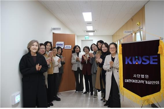 '고경력 여성과학기술인 활동센터' 개소 [대한여성과학기술인회 제공. 재판매 및 DB 금지]