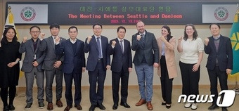 지난 13일 대전시청을 방문한 미국 시애틀시 실무대표단 모습.(대전시 제공)/뉴스1 ⓒ News1