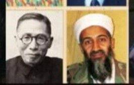 백범 김구와 오사마 빈 라덴의 사진을 나란히 놓고 '공통점을 찾아보라'는 문제를 냈던 2022년 12월 15일 SBS '꼬리에 꼬리를 무는 그날 이야기'의 한 장면 일부. 답은 '현상금이 많았다'는 것이었고, 방송 이후 많은 시청자들의 항의를 받았다. /SBS 화면 캡처