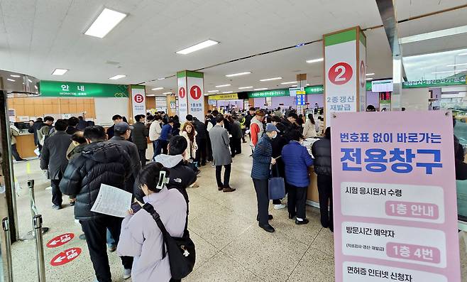 지난 13일 오후 서울 강남구 운전면허시험장이 운전면허증 적성검사·갱신 등의 업무를 보기 위한 시민들로 북적이고 있다. /남강호 기자