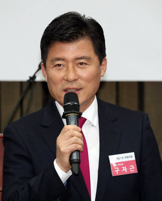 구자근 국민의힘 의원. 뉴스1