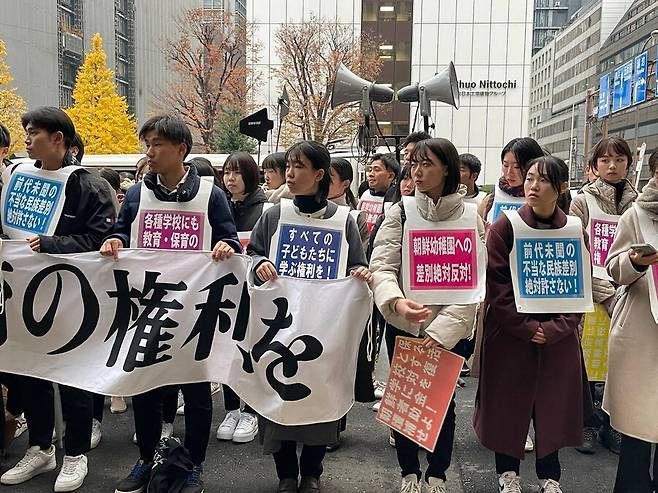 일본 정부의 조선고급학교 고교 무상화 배제에 항의하는 조선학교 학생들이 15일 도쿄 지요다구 문부과학성 앞에서 500번째 금요행동에 나서고 있다. 학생들은 2013년 5월부터 10년 넘게 매주 이곳에 모여 “전대미문의 부당한 민족차별을 절대 용납하지 않겠다”고 외쳤다. 도쿄/김소연 특파원 dandy@hani.co.kr