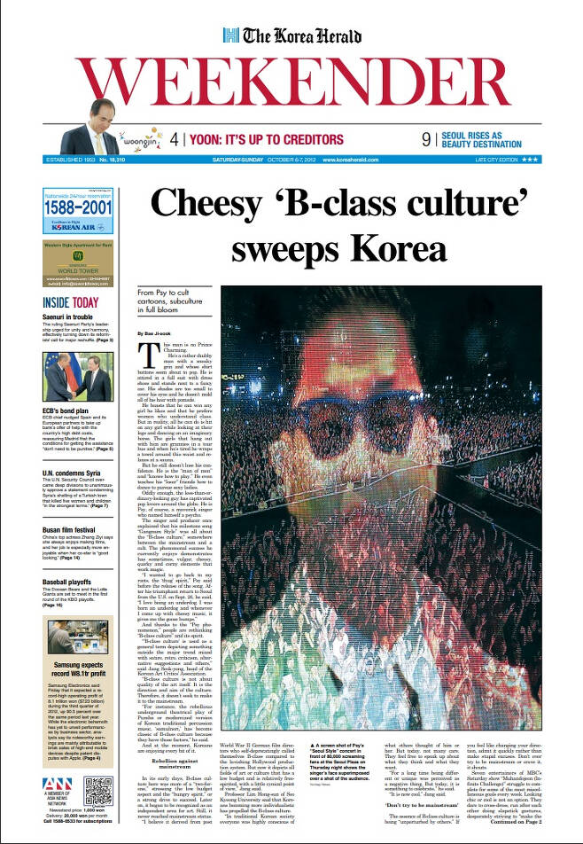 The Oct. 6, 2012 edition of The Korea Herald