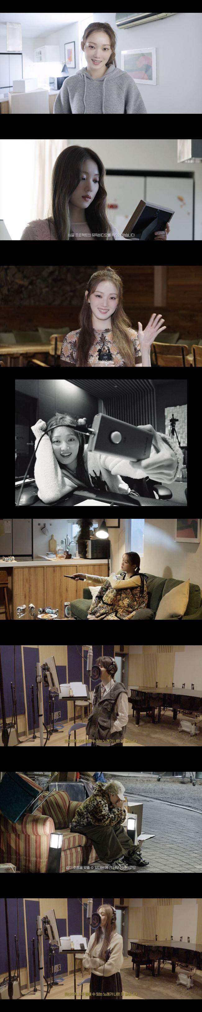 사진=이성경, YG 제공