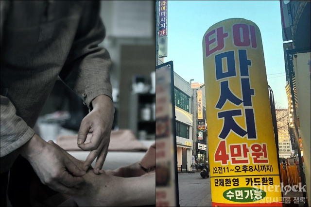 ▲'영적인 힘'을 믿다가 환자를 죽게 만든 한의사도, 불법 안마방 16곳을 운영하던 의사도 '살아남았다'. 검찰이 통보 의무를 다하지 않아, 의료면허 취소 처분이 제때 이뤄지지 않은 것이다. 자료사진. ⓒ셜록