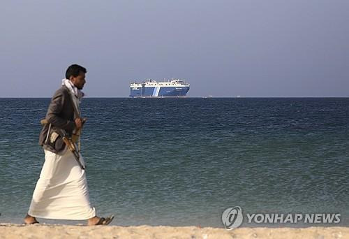 예멘 후티 반군 대원과 나포된 화물선 [EPA 연합뉴스 자료사진. 재판매 및 DB 금지]