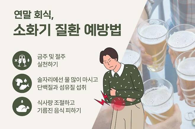 [사진제공=힘찬병원]