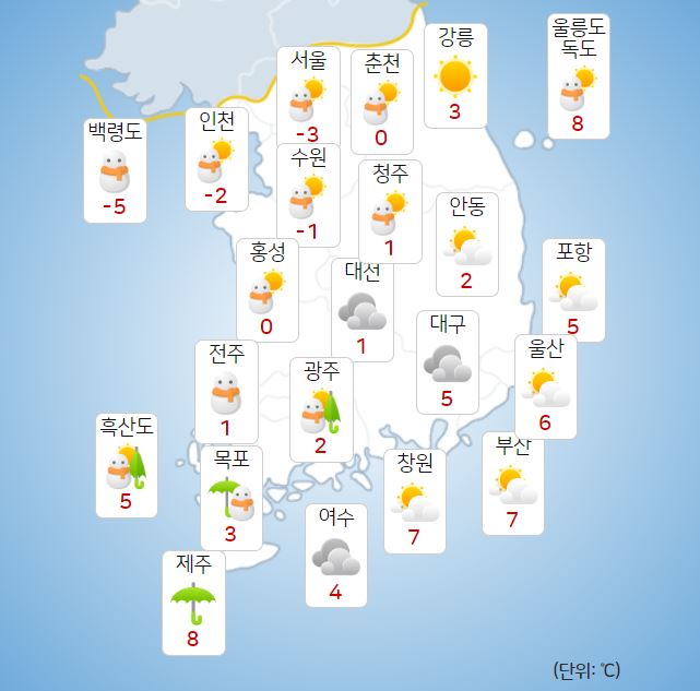 ⓒ기상청: 오늘(16일) 오전 전국날씨