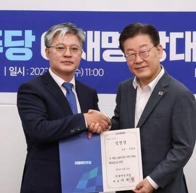 2023년 8월 16일 비공개로 열린 특별보좌역회의에서 이재명 대표가 정의찬에게 당대표 특보임명장을 수여하고 있다./정의찬 페이스북