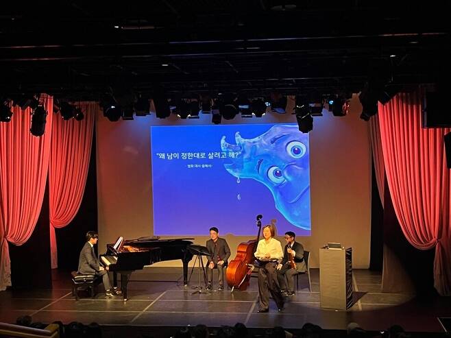 지난달 15일 서울 마포구 마포아트센터에서 열린 음악명상 프로그램 ‘세이프 앤드 사운드’ 공연 장면. 마포아트센터 제공