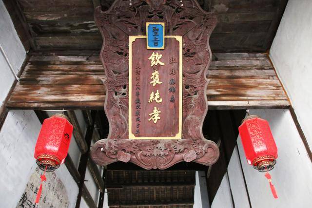 용문고진 백보청의 '성지' 와 '흠포순효' 편액. ⓒ최종명