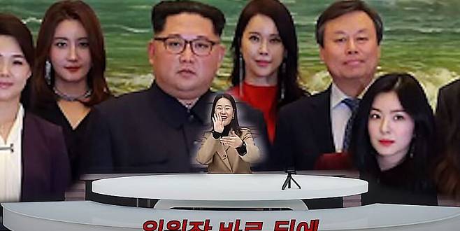 김정은 북한 국무위원장(왼쪽)과 함께 단체 사진을 촬영한 가수 백지영 / 사진 = 백지영 유튜브