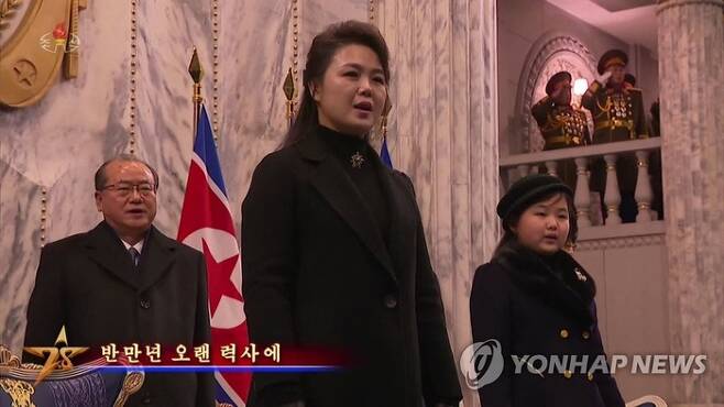 지난 2월 열병식때 북한 국가를 부르고 있는 리설주와 김주애. [연합뉴스]