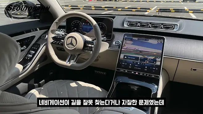 서우토반 차주인터뷰 시승기 자동차 CAR Auto 실차주 차주 리뷰 벤츠 S400d S클래스