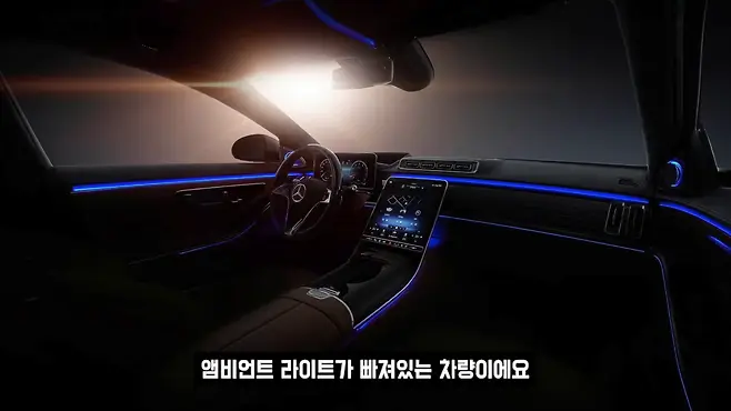 서우토반 차주인터뷰 시승기 자동차 CAR Auto 실차주 차주 리뷰 벤츠 S400d S클래스