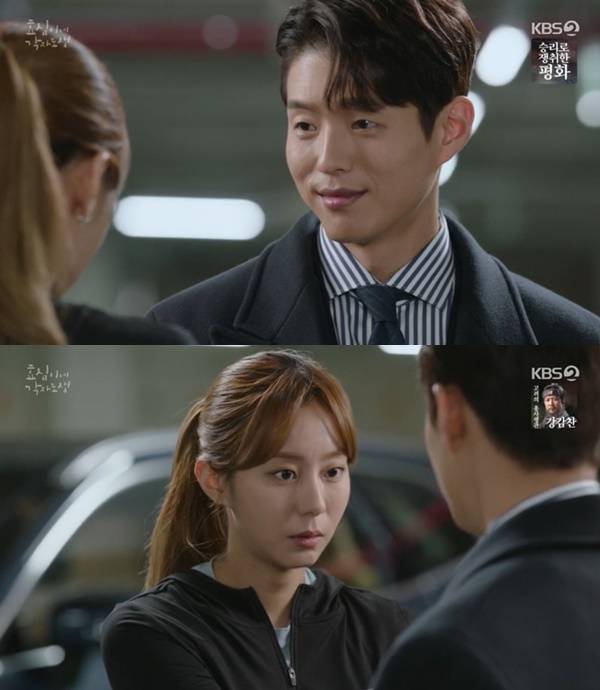 KBS 2TV ‘효심이네 각자도생’ 캡처