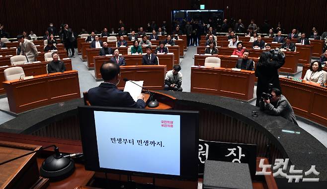 국민의힘 윤재옥 당대표 권한대행이 15일 오전 국회에서 열린 비상 의원총회에 참석해 모두발언하고 있다. 황진환 기자