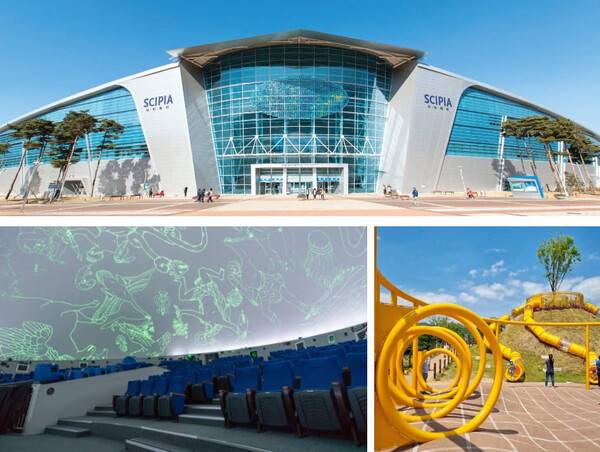 온라인 커뮤니티