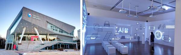 온라인 커뮤니티