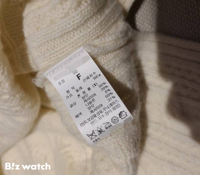 양모, 캐시미어, 나일론 등이 혼용된 60만원대의 니트 제품 /사진=김지우 기자 zuzu@