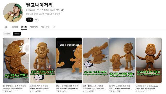 채널 달고나 아저씨는 손기술만을 사용해 각종 캐릭터를 달고나로 만들어내는 콘텐츠로 인기를 얻었다. /달고나 아저씨 채널 캡처