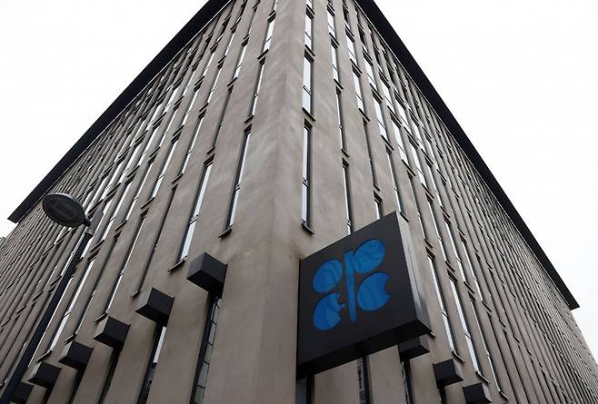 오스트리아 빈의 석유수출국기구(OPEC) 본부 건물  /사진=Reuters