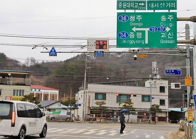 [괴산=뉴시스] 괴산읍 대사삼거리 스마트 횡단보도 시스템. (사진=괴산군 제공) photo@newsis.com *재판매 및 DB 금지